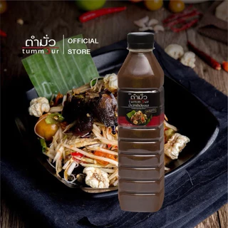 tummour"ตำมั่ว" น้ำปลาร้าต้มสุกปรุงรส สูตรต้นตำรับ น้ำปลาร้าตำมั่ว ปลาร้าตำมั่ว 500 มล.