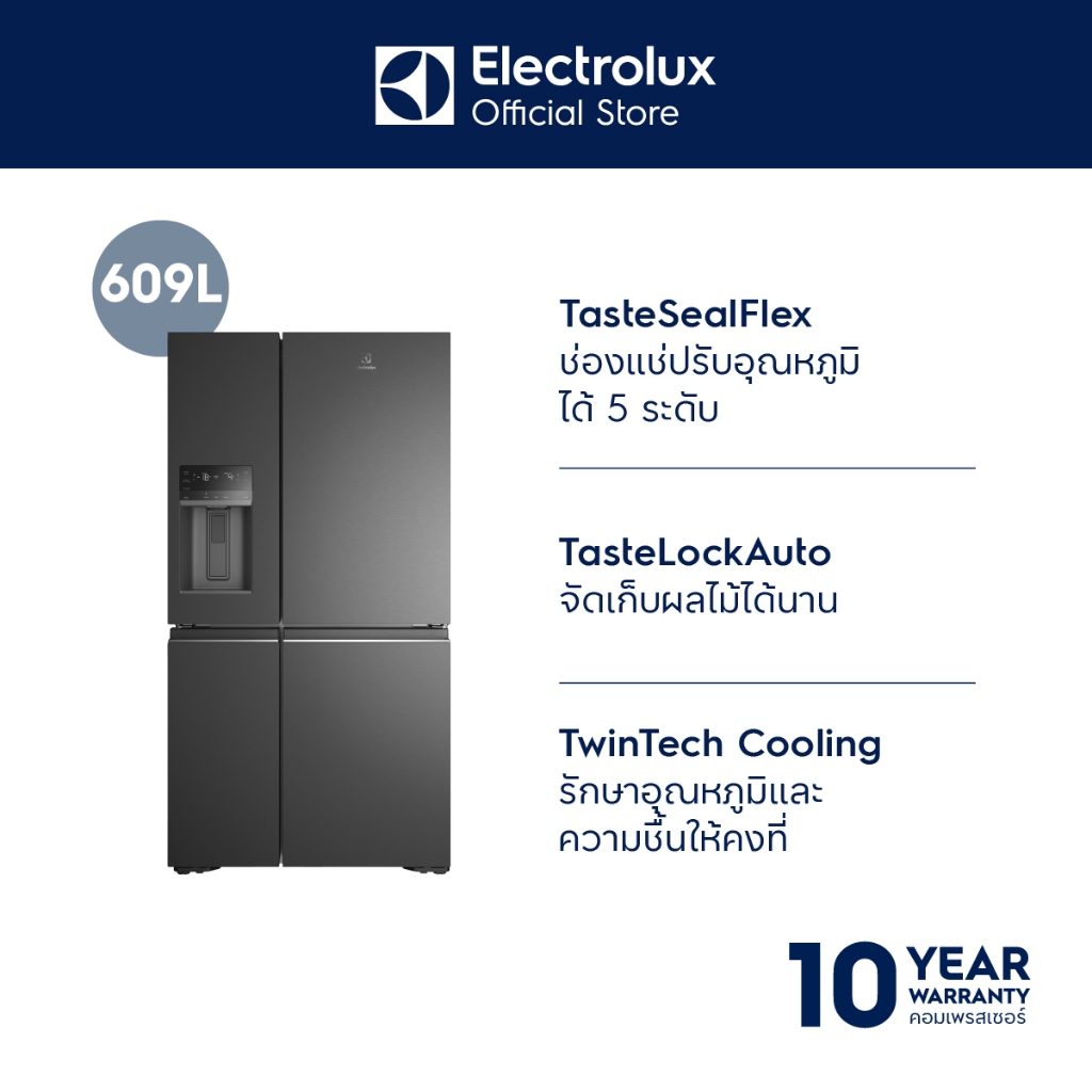 Electrolux EQE6179B-B ตู้เย็นชนิดเฟรนช์ดอร์ ซีรี่ย์ L 900