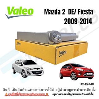 (Valeo 560087) ตู้คอยล์เย็นแอร์รถยนต์ Mazda2 De/Ford Fiesta …