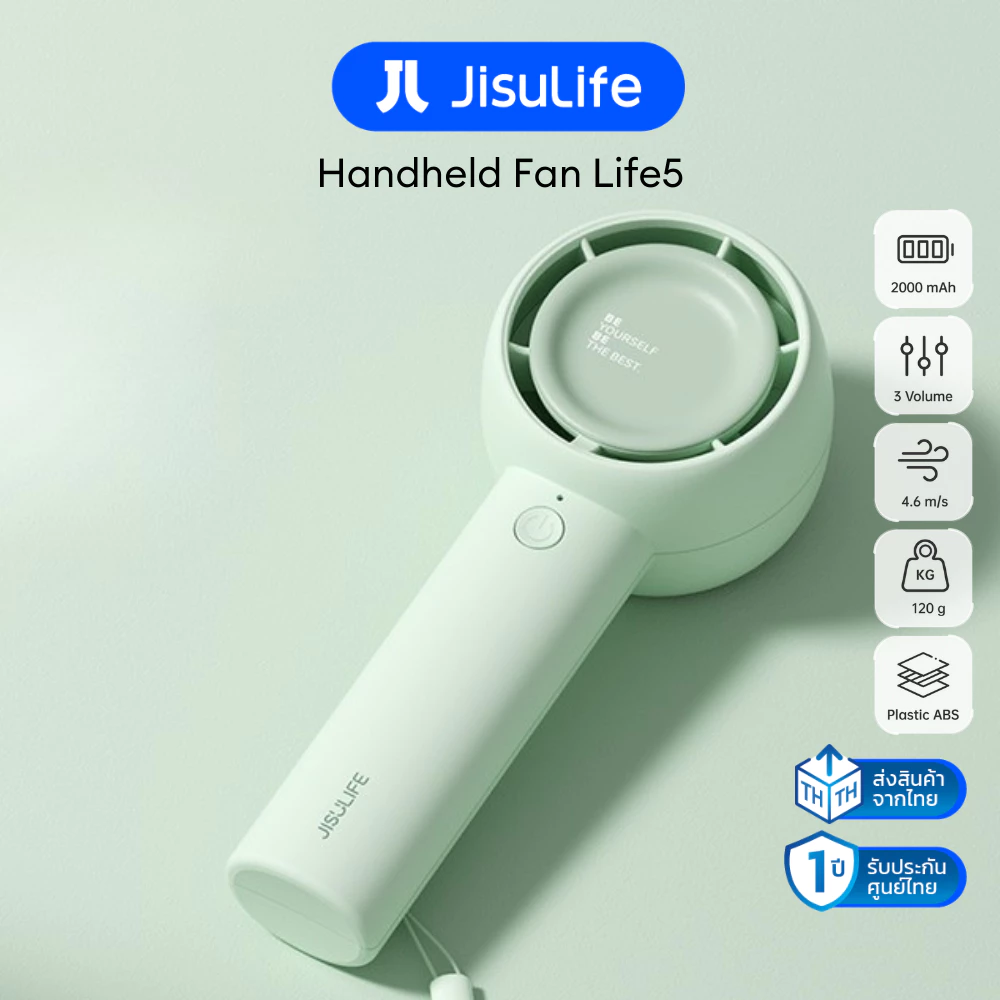 JisuLife Life5 พัดลมพกพาไม่มีใบพัด รับประกัน 1 ปี thumbnail 4