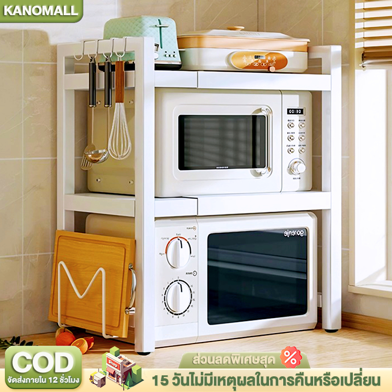 KANO ชั้นวางเครื่องปรุงไมโครเวฟ พับเก็บได้ 2/3ชั้น ชั้นวางเตาอบไมโครเวฟ สไตล์ ins ชั้นวางของ แข็งแรงมั่นคง ไม่เป็นสน