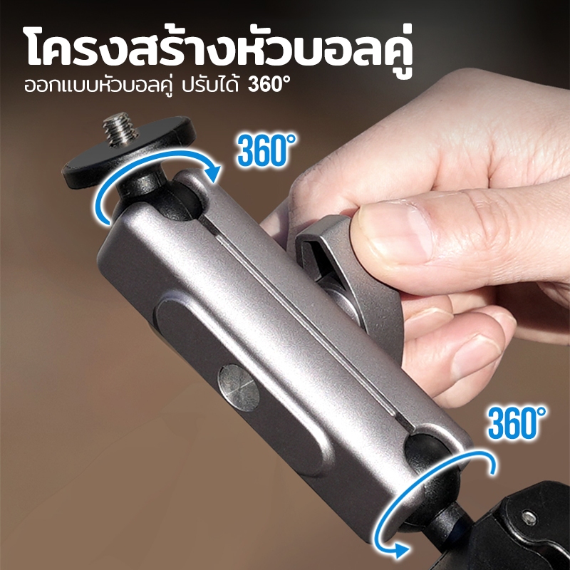 ที่ยึดกล้อง ติดแฮนด์มอเตอร์ไซค์/จักรยาน ขายึดแฮนด์ อลูมิเนียม CNC หัวบอลคู่ 360° รองรับ GoPro DJI Action 6 insta360 - รูปที่ 2