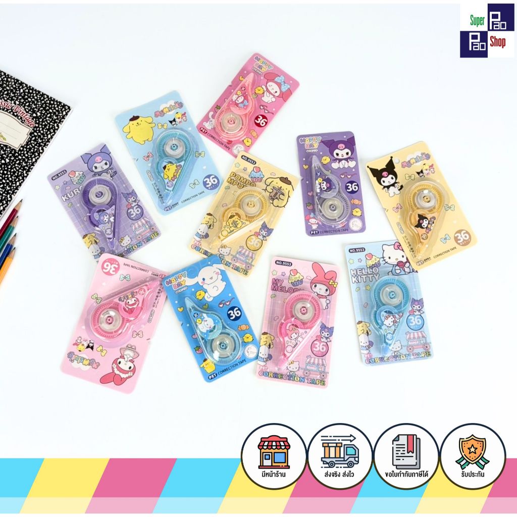 รูปภาพ 8