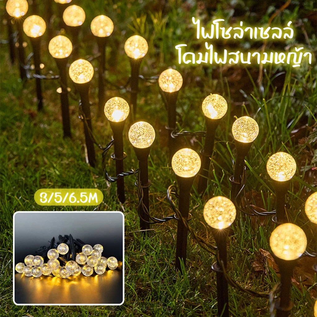 🔥🎄ไฟโซล่าเซลล์ โคมไฟสนามหญ้า ไฟหิ่งห้อย 6/8/10/15/30LEDกลางแจ้งโคมไฟสวนกันน้ำ วิลล่าสนามหญ้า โคมไฟตกแต่งคริสต์มาส