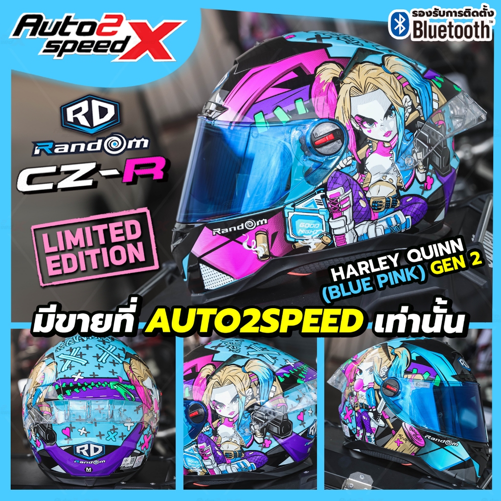 สีพิเศษมีขายที่นี่เท่านั้น แถมฟรีชิลด์ดำเพิ่ม หมวกกันน็อค RD RANDOM CZR BT 2025 - รูปที่ 4