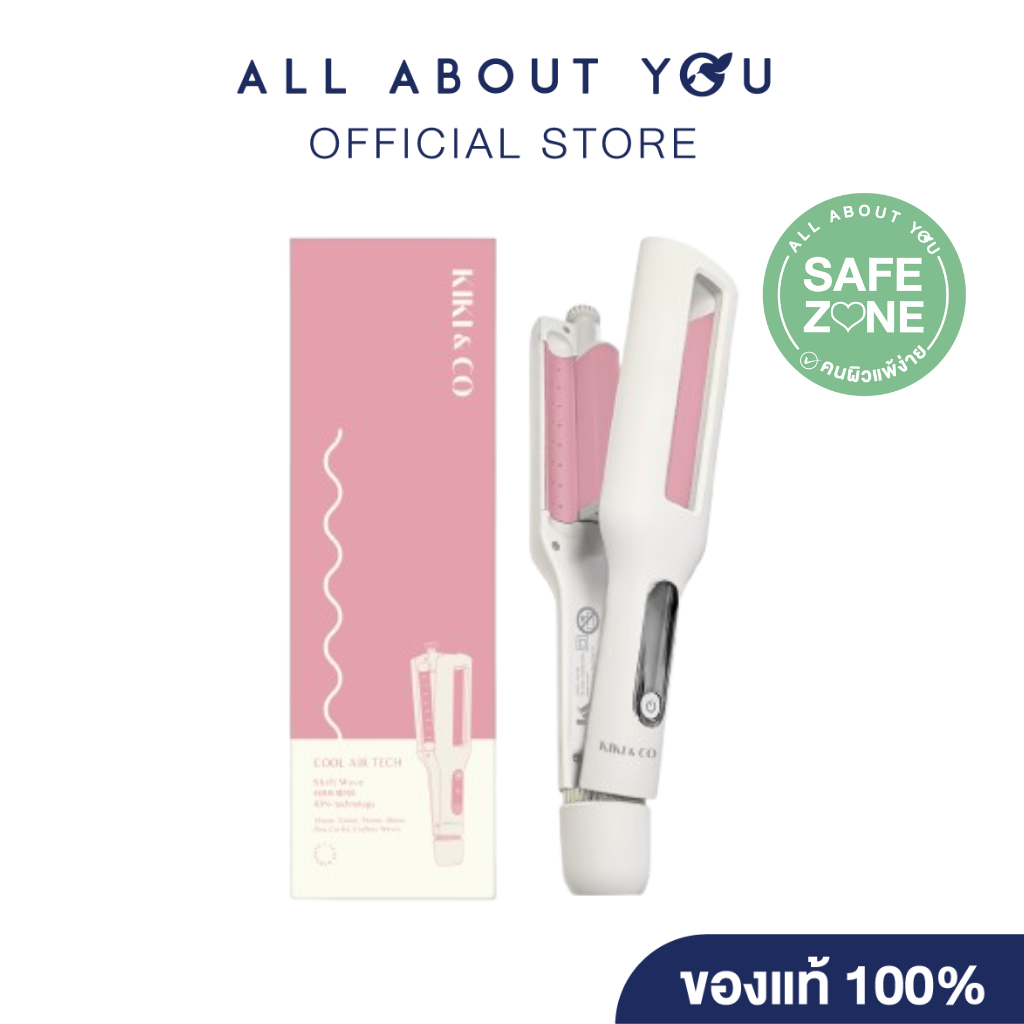 KIKI & CO Shift Wave [เครื่องหนีบผมเมอร์เมดปรับได้ 4 แกน]