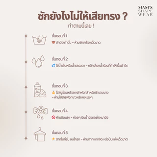 X-corset คอร์เซ็ทเก็บเอวเอส เน้นทรงสวย