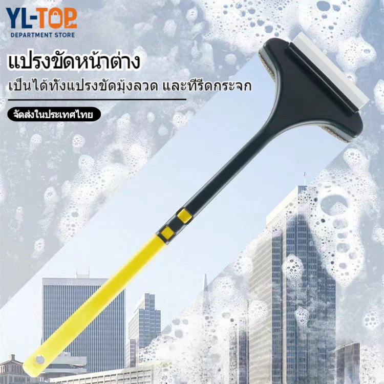 แปรงทำความสะอาดหน้าต่างมัลติฟังก์ชั่น 2-in-1 ทำความสะอาดกระจกโดยไม่ต้องถอดและล้างสามารถขจัดคราบและดูดฝุ่น G3431