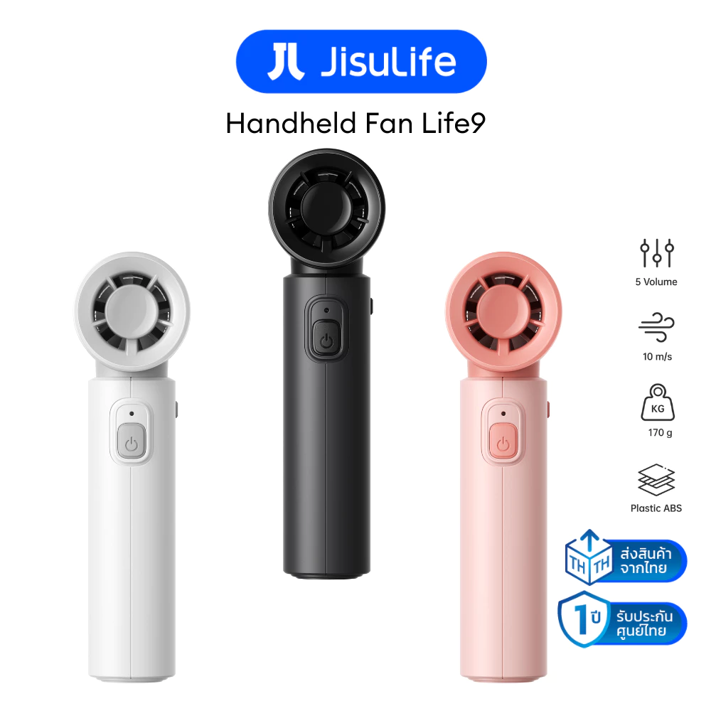 [พร้อมส่ง] พัดลม JisuLife Life9 พัดลมเด็ก พัดลมมือถือ Handheld Fan พัดลม พกพา แบตอึด ไม่มีใบพัด รับประกันศูนย์ไทย 1 ปี thumbnail 3