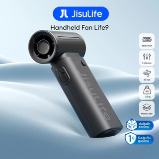 [พร้อมส่ง] พัดลม JisuLife Life9 พัดลมเด็ก พัดลมมือถือ Handheld Fan พัดลม พกพา แบตอึด ไม่มีใบพัด รับประกันศูนย์ไทย 1 ปี