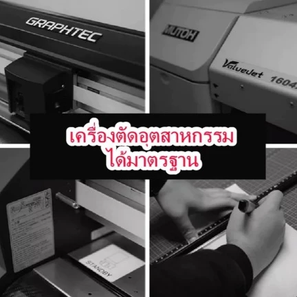 สติ๊กเอร์ติดขอบล้อPcx,ADV (หน้หลัง14หลัง13) มีหลากหลายแบบให้เลือก thumbnail 5