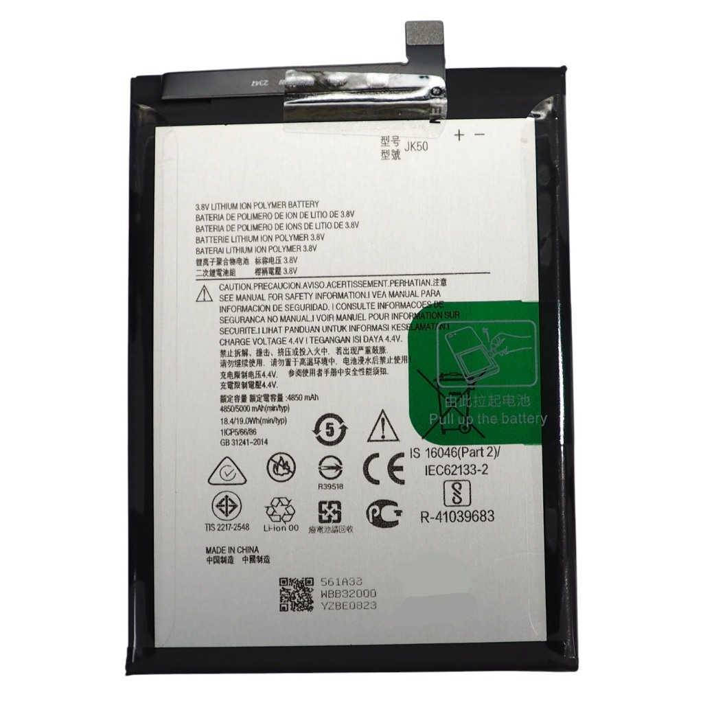 แบตเตอรี่ Moto E7i Power (JK50) รับประกัน 3 เดือน แบต Moto E7i Power