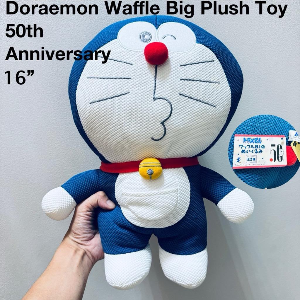 ตุ๊กตา โดราเอม่อน ผ้าตาข่าย ป้ายห้อย งานแปลก ตัวใหญ่16” Doraemon Waffle Big Plush Toy 50th Anniversa