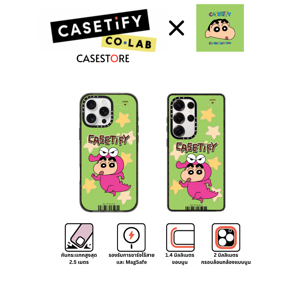 [🖍️พร้อมส่ง🖍️] CASETiFY | Crayon Shinchan - Chocobi Case