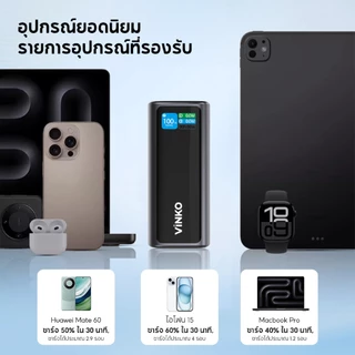 [CCC] VINKO V200 20000mAh 130W Powerbank ชาร์จเร็ว Fast Charge สายชาร์จในตัวพับเก็บได้ 70CM ชาร์จเร็ว for iP17/Samsung