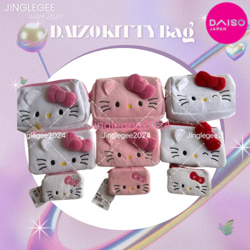Daiso korea hello kitty Sanrio กระเป๋าคิตตี้ กระเป๋าใส่เหรียญ ใส่เครื่องสำอาง กระเป๋าดินสอ จากไดโซะเกาหลี