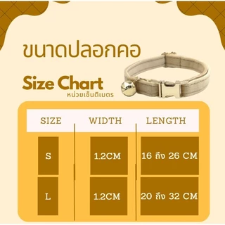 Pawlux pets ปลอกคอสัตว์เลี้ยงสลักชื่อฟรี สไตล์มินิมอลสแตนเลสแท้