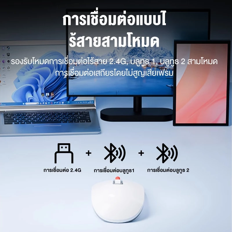 OLYPS Mouse Wireless เมาส์สมาร์ทแปลภาษาด้วยเสียง thumbnail 7