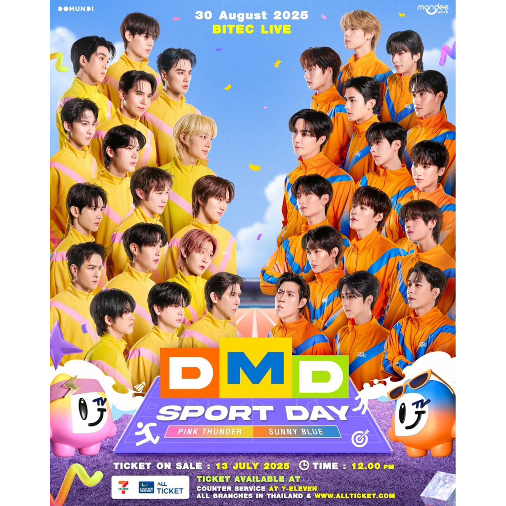 (ticket) DMD SPORT DAY 2025