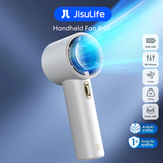 [พร้อมส่ง] พัดลม JisuLife Pro1 3600mAh พัดลมพกพา ปรับแรงลม 100 ระดับ แบตอึด ไม่มีใบพัด ลมแรง รับประกันศูนย์ไทย 1 ปี