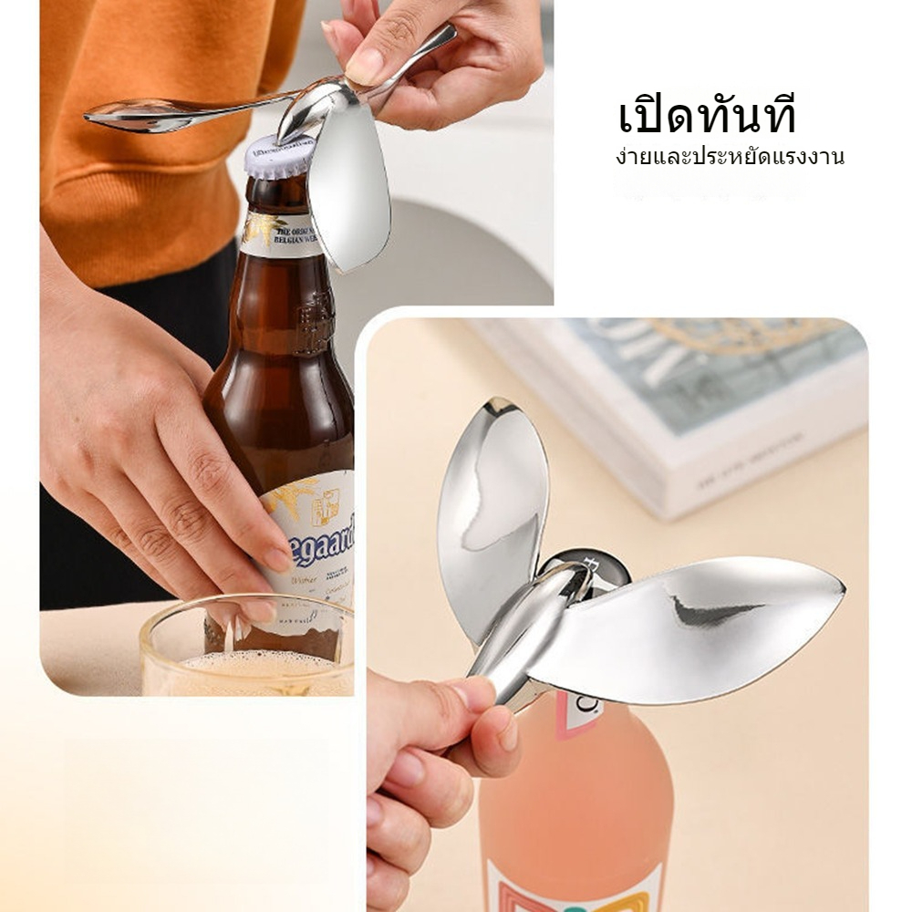 Flying Bird ที่เปิดขวด Tumbler Bird Balance Bird เบียร์โลหะ/ที่เปิดขวดเบียร์ที่เปิดขวดแบบแขวน - รูปที่ 5