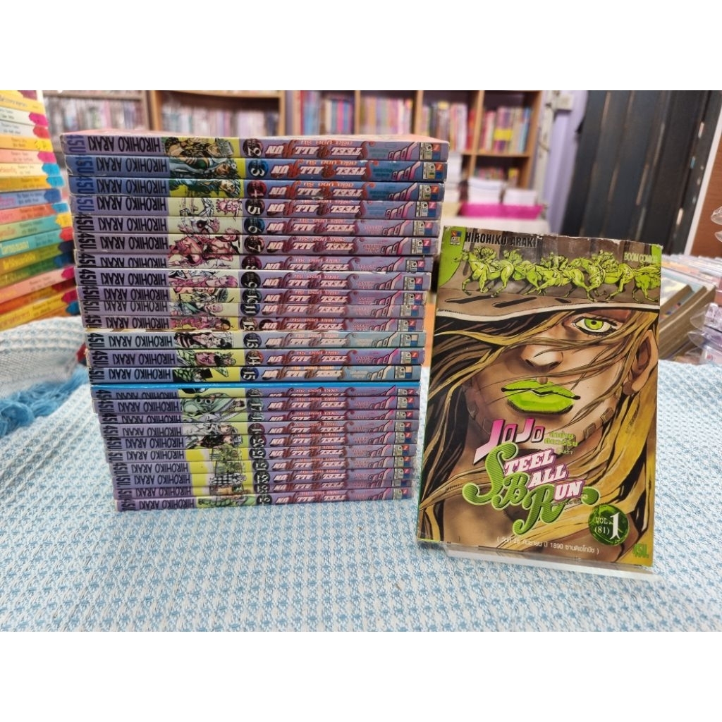 JOJO steel ball run ภาค7 1-24เล่มจบ(มือสอง)