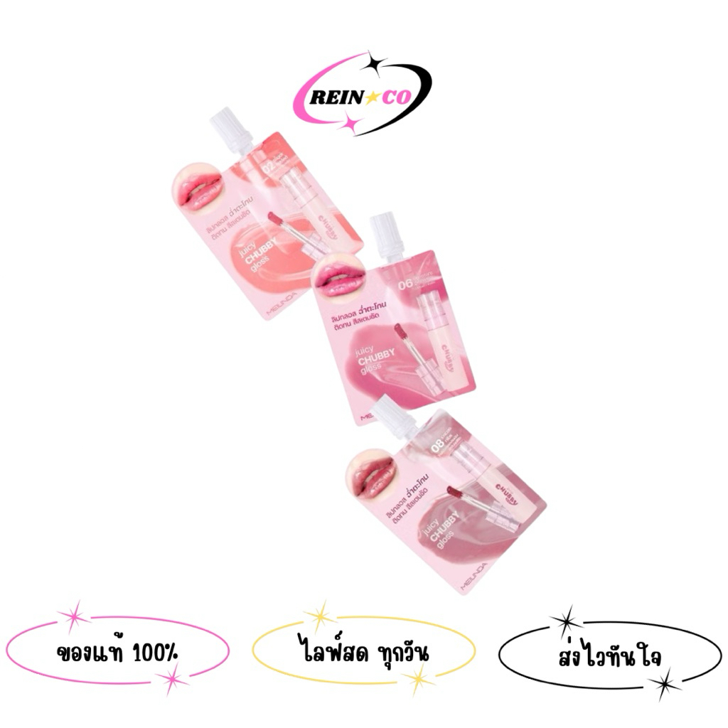 MC2078S Melinda Juicy Chubby Gloss