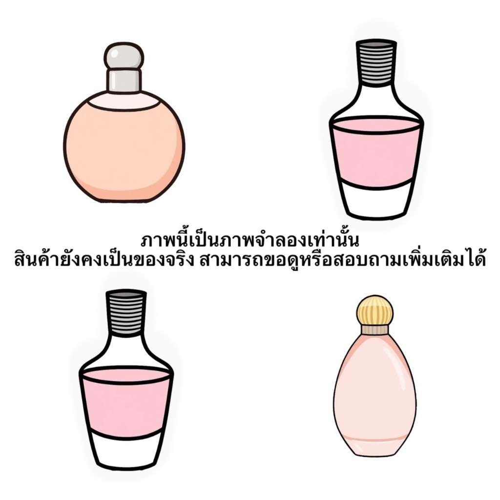 รวมน้ำหอมขนาดทดลอง ซา.ร่า/พอ.ล./เจนิเ.ฟอ. ทุกกลิ่น