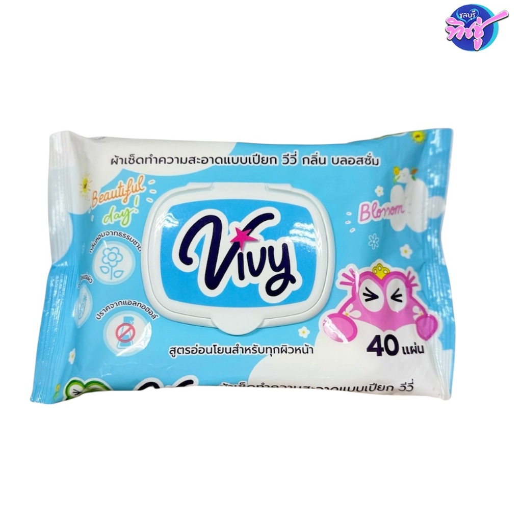 [แพค]  Vivy Kidsty Baby Wipe วีวี่ กระดาษทิชชู่เปียก แพค 6ห่อ ห่อละ 40แผ่น สูตรอ่อนโยน ห่อแบน - รูปที่ 4