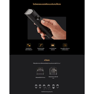 Xiaomi Grooming Kit Pro ที่โกนหนวด I ชุดเครื่องโกน I Clipper ผมมัลติฟังก์ชั่น I กันน้ำ IPX7 I USB-C ค่าใช้จ่าย