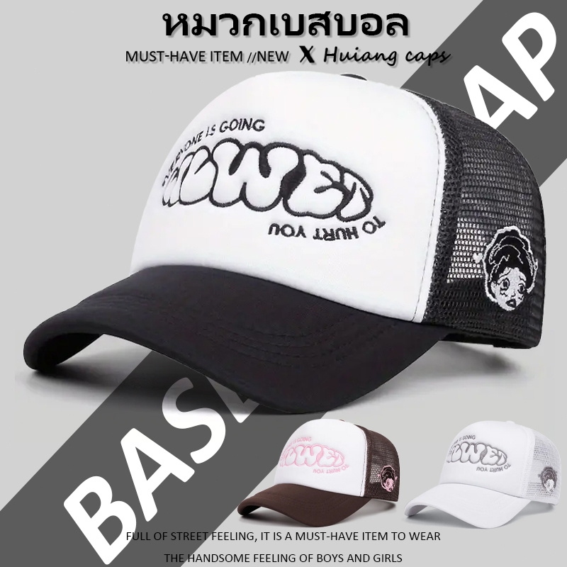 New สไตล์เกาหลี หมวกเบสบอล การออกแบบตาข่ายระบายอากาศ หมวกกีฬาทางนอกฤดูร้อนที่ระบายอากาศดี เหมาะสำหรับผู้หญิง