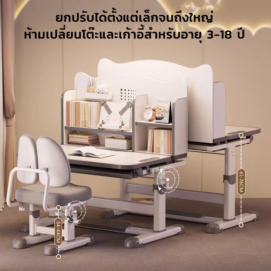 Kasimir🔥ชุดโต๊ะเก้าอี้เด็ก ปรับระดับความสูงได้ ดีไซน์รองรับสรีระศาสตร์ ใช้วัสดุปลอดภัย เหมาะกับอายุ 3-18 ปี - รูปที่ 2
