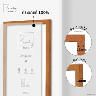 [โปรเปิดตัว รับราคาพิเศษ] ReadyFrame I กรอบรูป A2 I มีให้เลือก8เฉดสี I แนวตั้ง&แนวนอน I Modern PhotoFrame Size A2