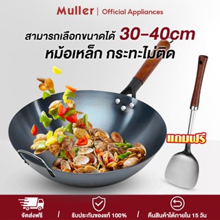 กระทะเหล็กเผา กระทะเหล็ก ก้นลึก เคลือบน้ำมันธรรมชาติ ไม่ติดก…