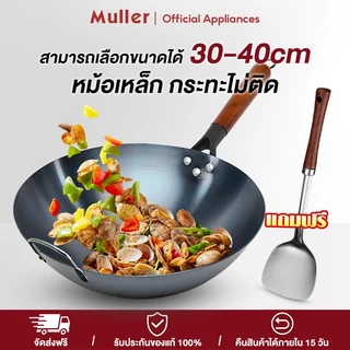 กระทะเหล็กเผา กระทะเหล็ก ก้นลึก เคลือบน้ำมันธรรมชาติ ไม่ติดกระทะ ไม่เป็นสนิมง่ายกระทะไม่ติด ไม่เคลือบผิว กระทะไม่ติดก้น