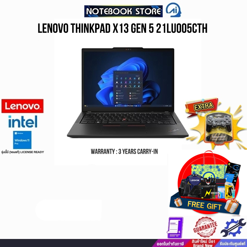 LENOVO THINKPAD X13 GEN 5 21LU005CTH/Ultra 7 155U/ประกัน 3 Years