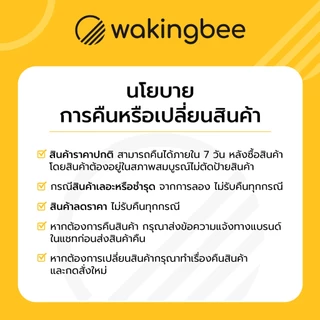 Wakingbee รวมชุดว่ายน้ำลดล้างสต๊อกสูงสุด 80%