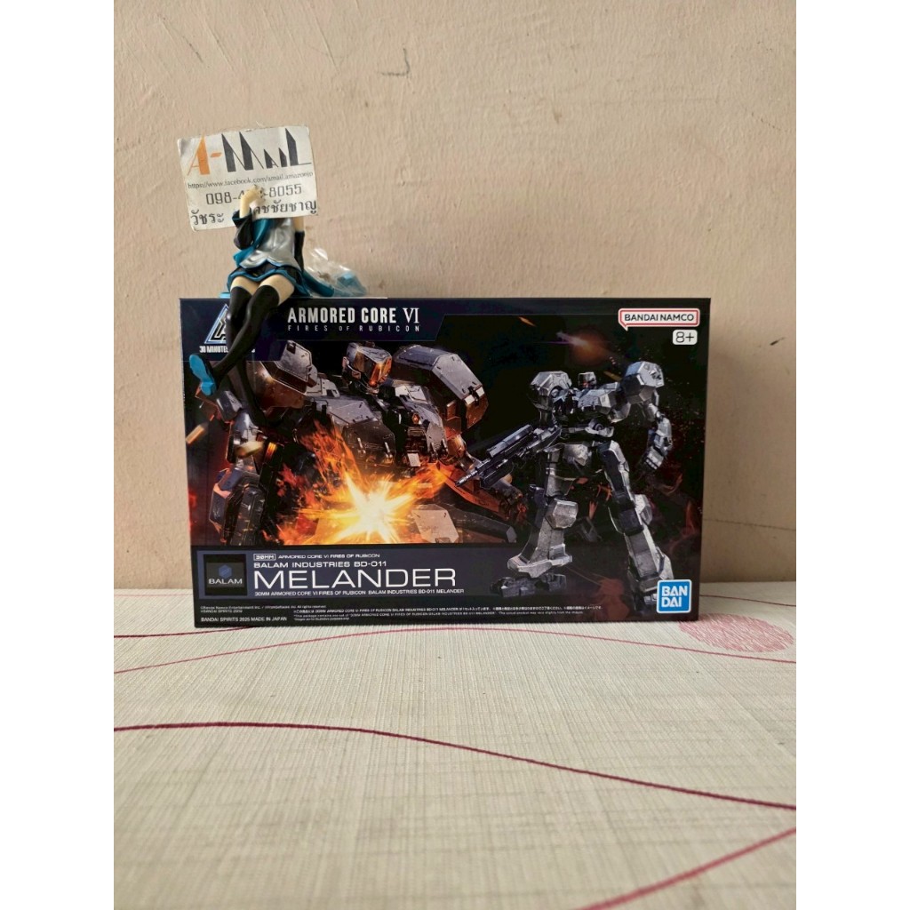 [พร้อมส่ง] Bandai 30MM Armored Core VI Balam Industries BD-011 Melander Plastic Model