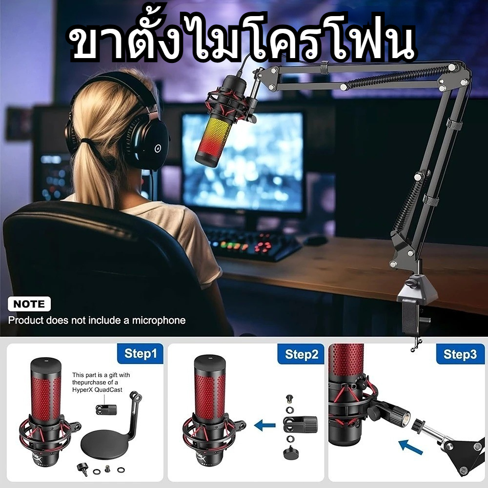 ขาตั้งไมโครโฟน แบบปรับได้ ขาตั้งสำหรับไมโครโฟน สามารถใช้ในการถ่ายทอดสดและการปราศรัยได้