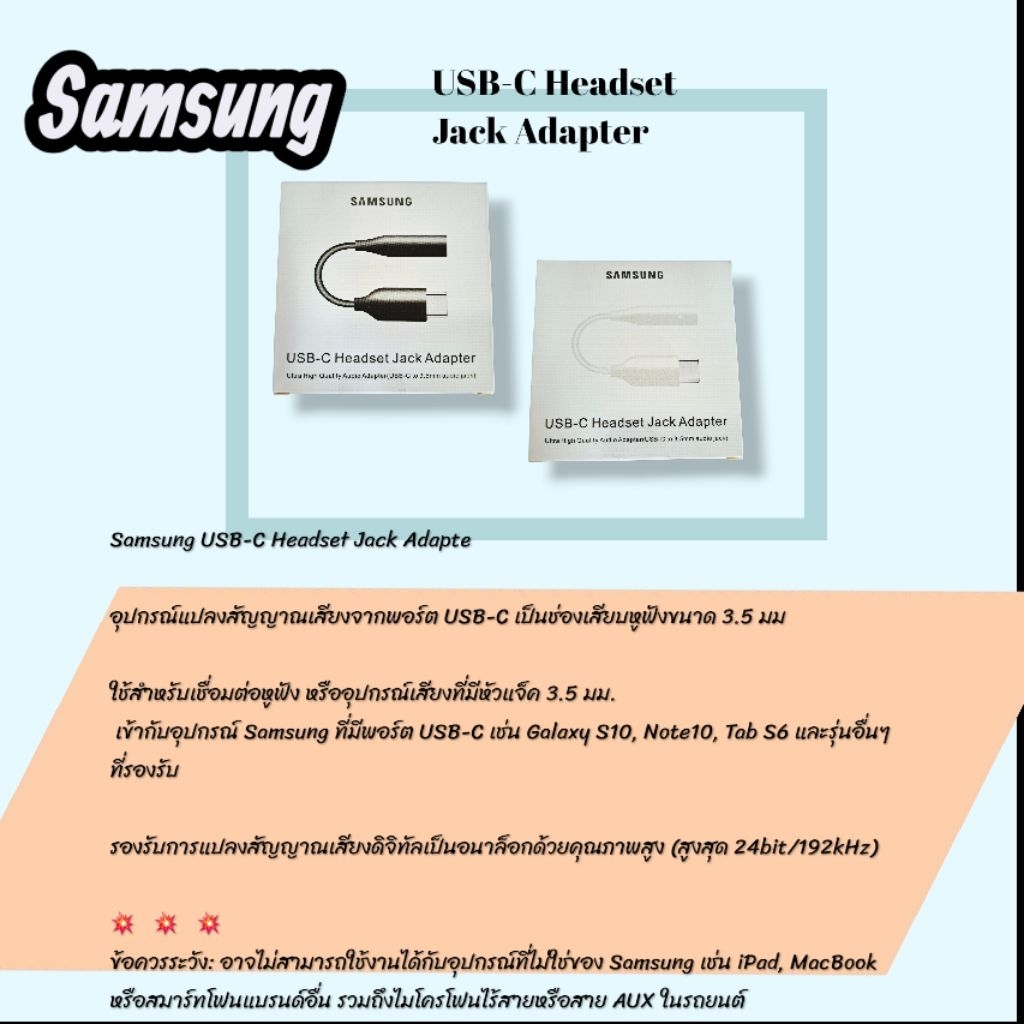 gearphone USB-C Headset Jack Adapter