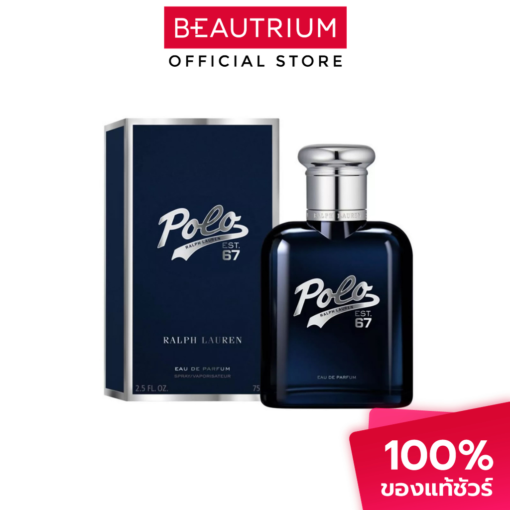 RALPH LAUREN Polo 67 EDP น้ำหอม 75ml