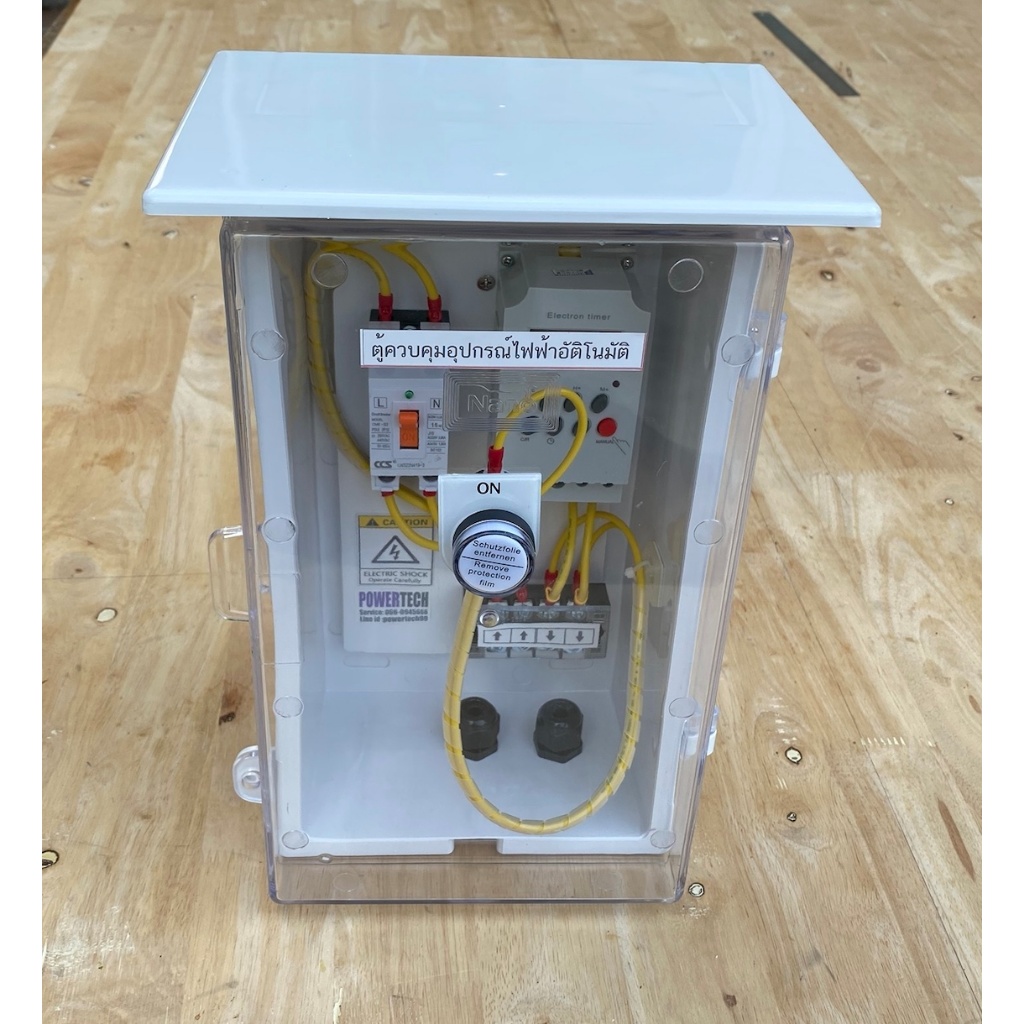 Thumbnail 5