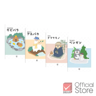 Elephant สมุด สมุดนักเรียน 70G 20S คละลาย จำนวน 1 เล่ม