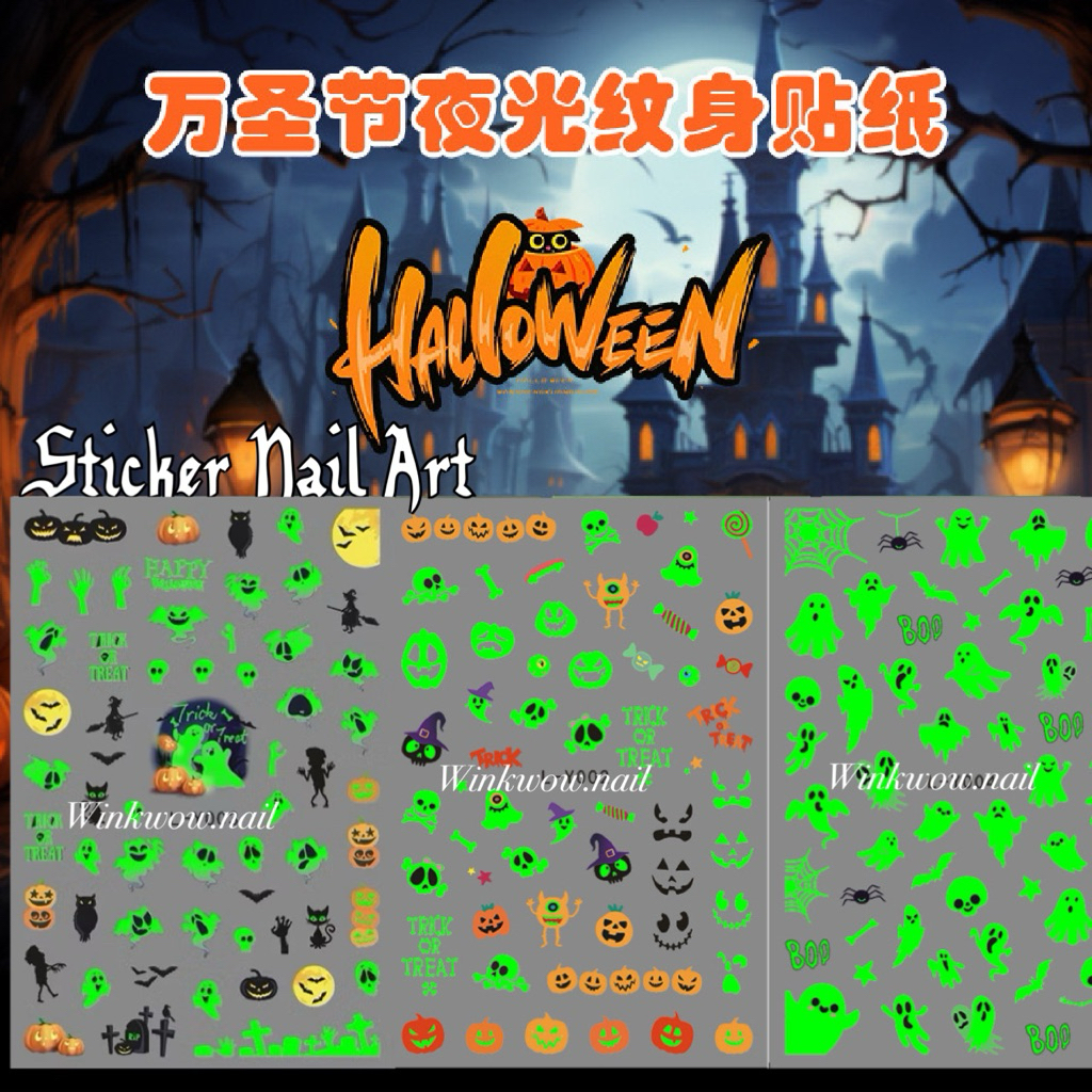 Halloween สติกเกอร์ติดเล็บ เทศกาลฮาโลวีน ผี แมงมุม ค้างคาว สติกเกอร์แบบเรืองแสง ใช้แกะติดบนเล็บ