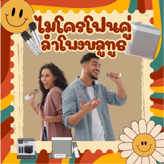 ไมโครโฟนคู่🔊 ลำโพงบลูทูธ Blutooth Speaker รองรับ USB/TF/AUX ลำโพงบลูทูธแบบพกพา