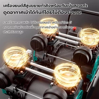 Diamond ปั๊มลมออยล์ฟรี 1600W ปั้มลมไฟฟ้า oil free 50L/30L/12L Air Compressor มอเตอร์คู่ เสียงเงียบ ถังลม รุ่น สีดำ