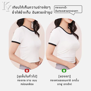KY.Life-109-【ลูกไม้ลายดอกทานตะวัน 】ดีไซน์รูถักใหญ่โปร่งระบายใจสุดๆ ยกทรงกระชับสัดส่วนเน้นสวย เซ็กซี่ได้แบบไม่ทับไม่กดอก
