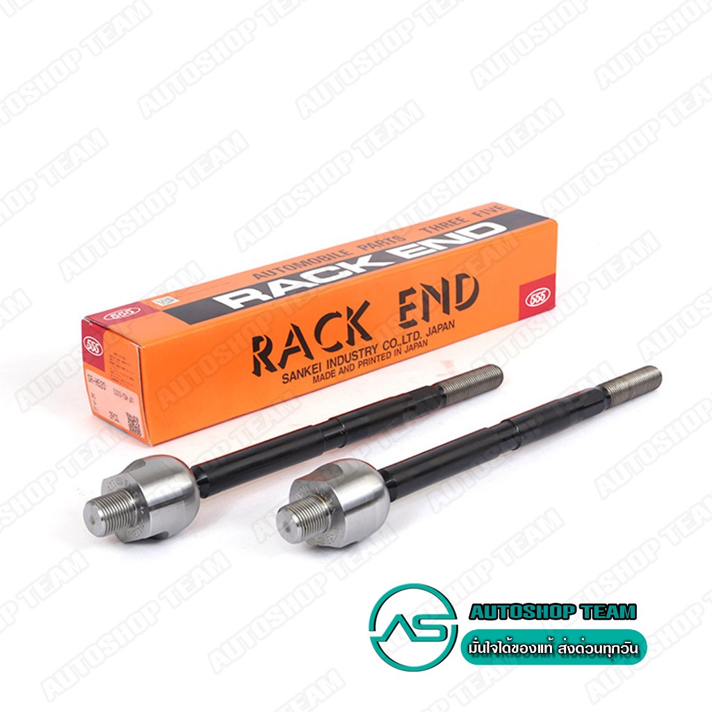 555 ลูกหมากแร็ค HONDA CITY GM6 /2014 JAZZ GK /2014- (แพ๊กคู่ 2ตัว) ญี่ปุ่นแท้ ราคาขายส่ง SRH520