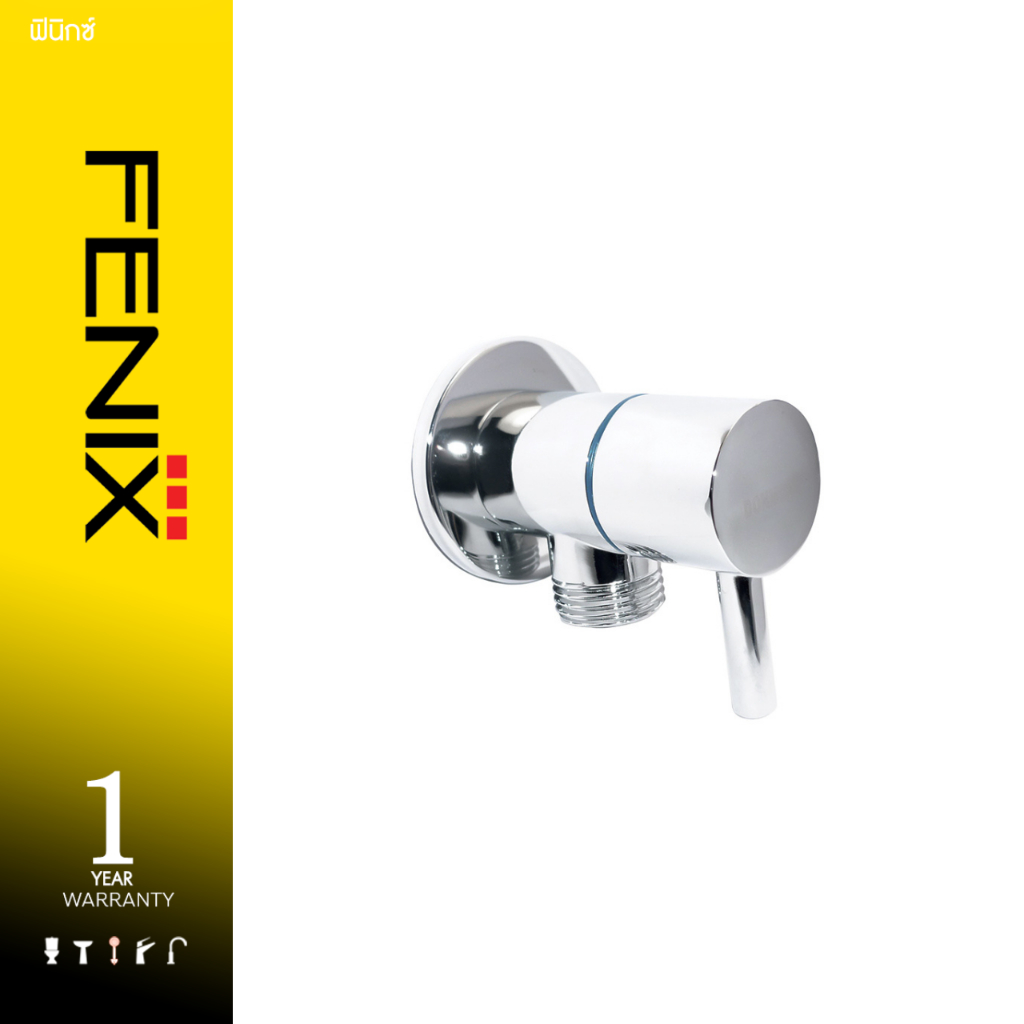 DONMARK สต๊อปวาล์วด้ามปัด 1/2 นิ้ว รุ่น MC-1015F วาล์วฝักบัว วาล์วชักโครก วาล์วสายฉีดชำระ