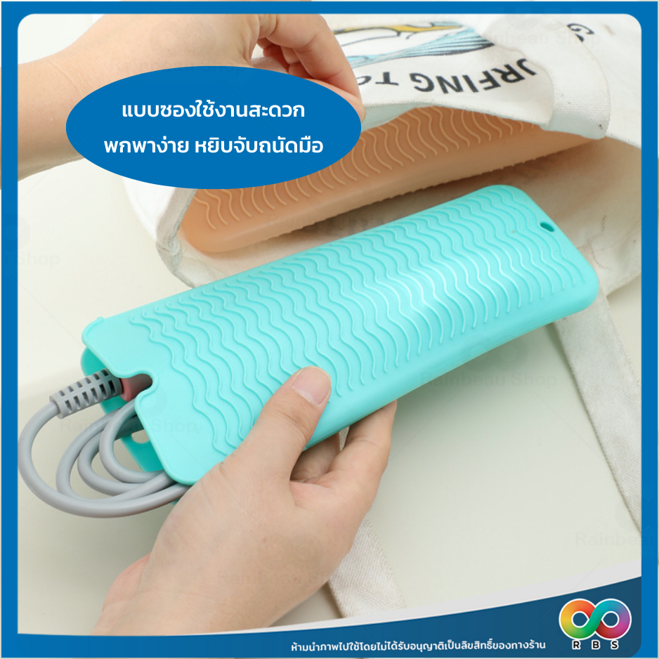 RAINBEAU Silicone ซิลิโคน รองที่หนีบผม กันความร้อน 2in1 ใช้วางหรือม้วนเก็บได้แม้ยังร้อน พกพาสะดวก ราคา ถูกที่สุด ดีลบีเคเค แกลเลอรีภาพที่ 2
